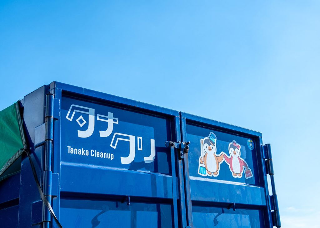 京都でベッドを処分するなら「タナカクリンアップ」で手間なく安心！