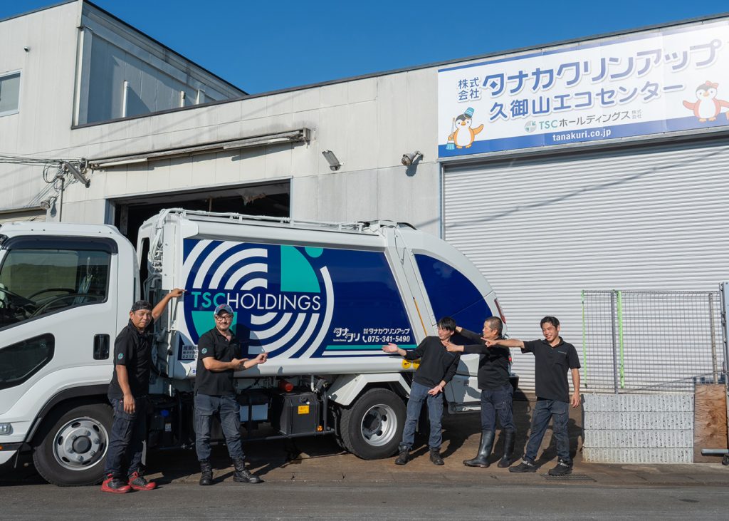 タナカクリンアップへ